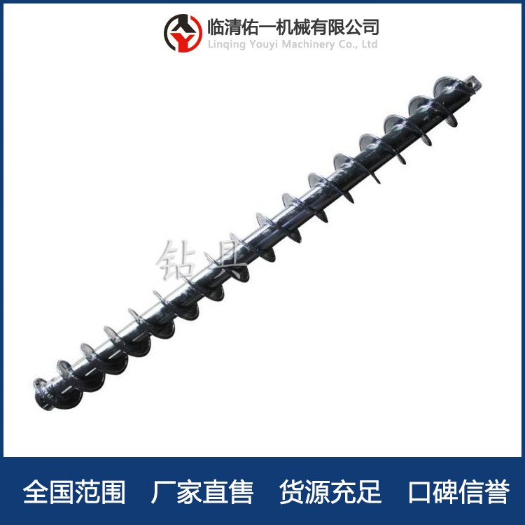 插接型地質(zhì)鉆桿