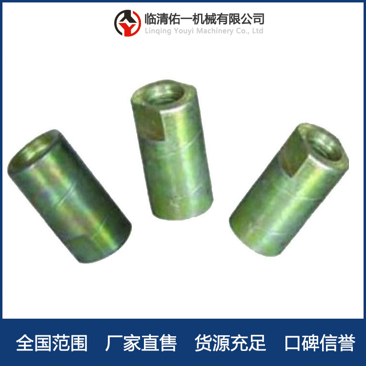 b19鏈接套