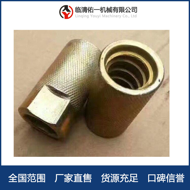 B19連接器